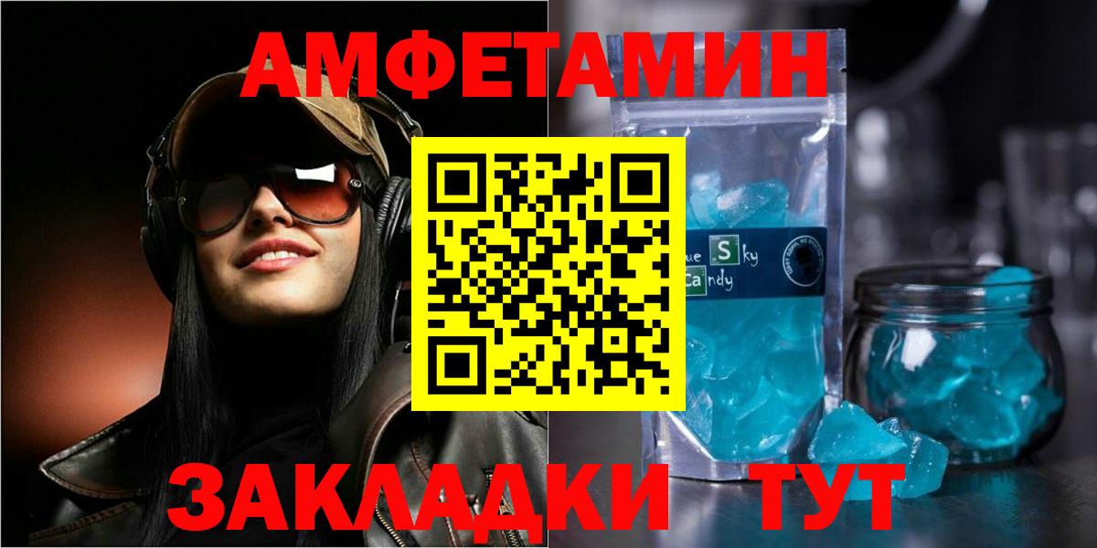 Amphetamine 98%  Вход с VPN  Семилуки 