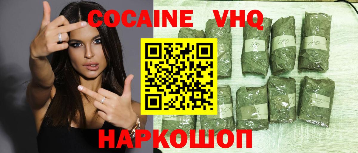 Cocaine  А ПВП СК   LSD-25  Кодеин  Экстази  НБОМе  Мефедрон кристаллы  ГАШ  Семилуки  Вход с VPN 