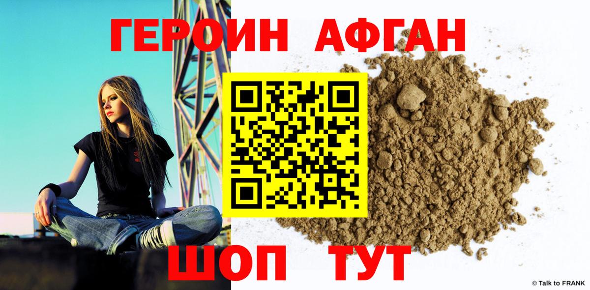 ГЕРОИН гречка Семилуки