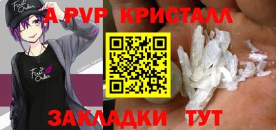 гидра Пушкино