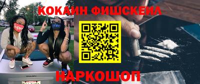кокаин колумбия Пугачёв