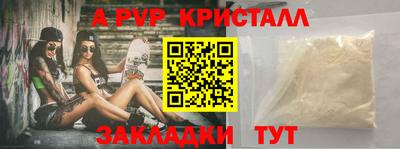 твердый Пыть-Ях