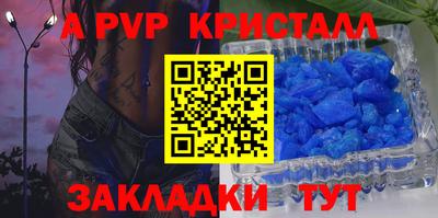 твердый Пыть-Ях