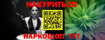 гидра Пушкино