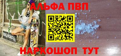 гидра Пушкино