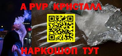 твердый Пыть-Ях