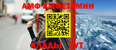 гидра Пушкино
