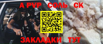 гидра Пушкино