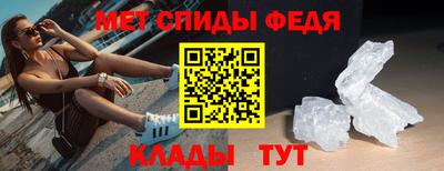 гидра Пушкино