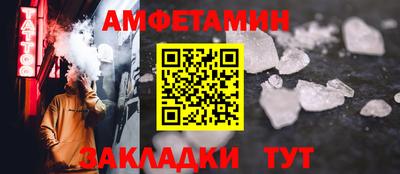 гидра Пушкино