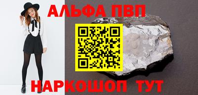 твердый Пыть-Ях