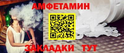 гидра Пушкино