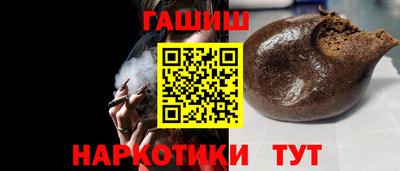 гидра Пушкино