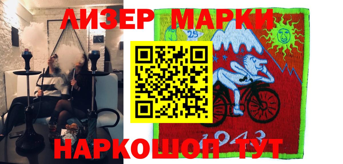 Наркотические марки 1,5мг  Наркотические марки 1,5мг  Семилуки  Вход с VPN 