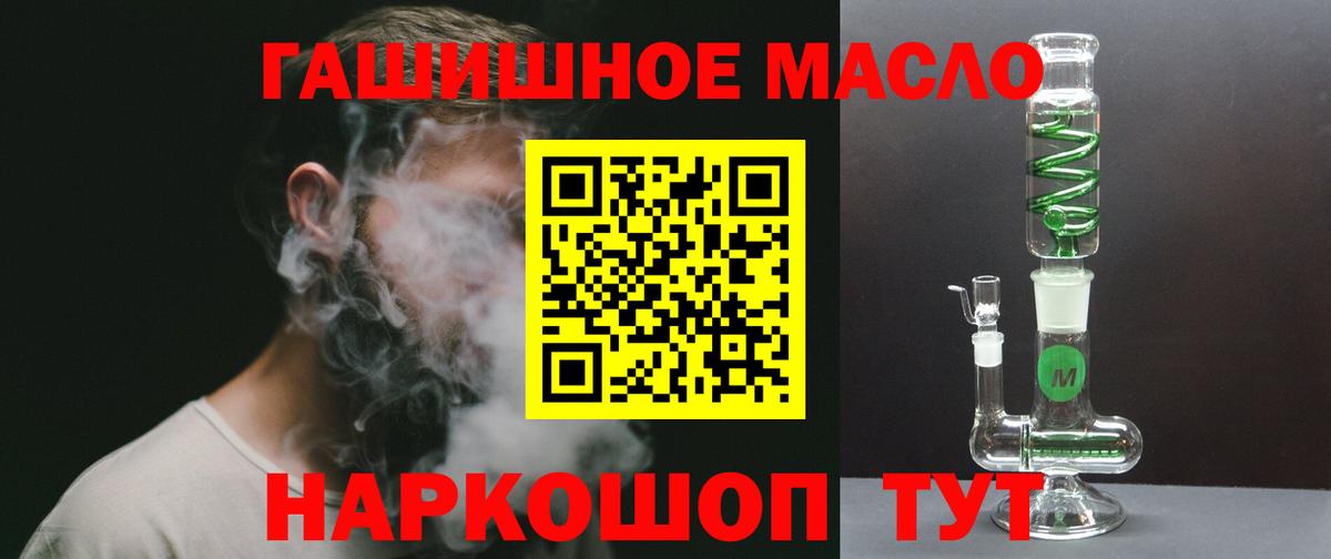 ТГК вейп  Вход с VPN  ТГК вейп с тгк  Семилуки 