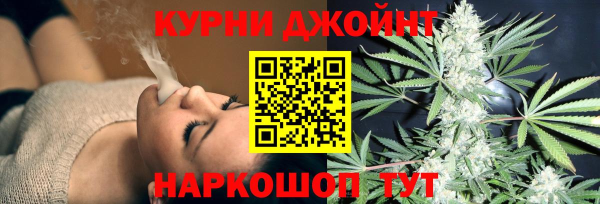 Канабис ГИДРОПОН Семилуки