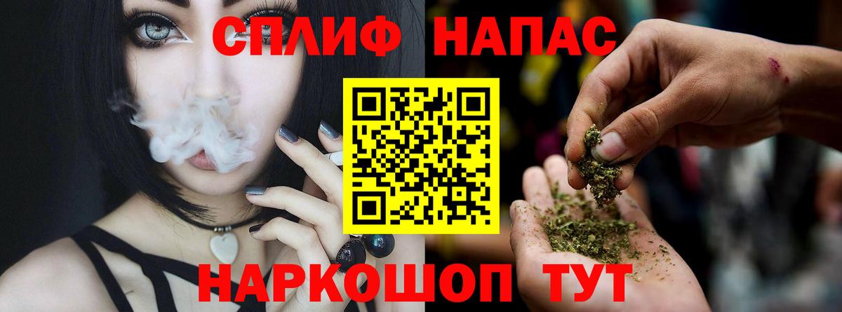 Конопля OG Kush  Вход с VPN  МАРИХУАНА Amnesia  Семилуки 